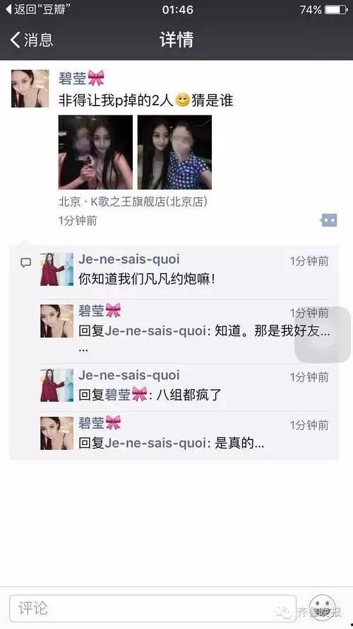 吃瓜震惊音频下载,揭秘“吃瓜震惊音频”下载背后的惊人真相  第3张